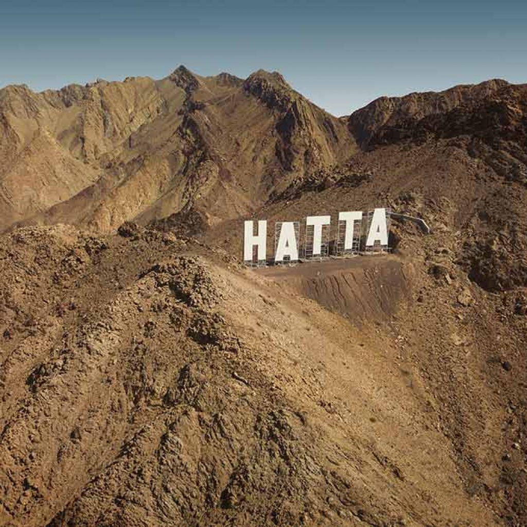 Hatta Mountain Tour Private