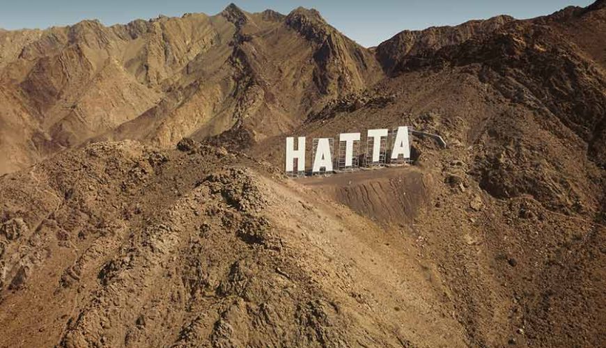 Hatta Mountain Tour Private