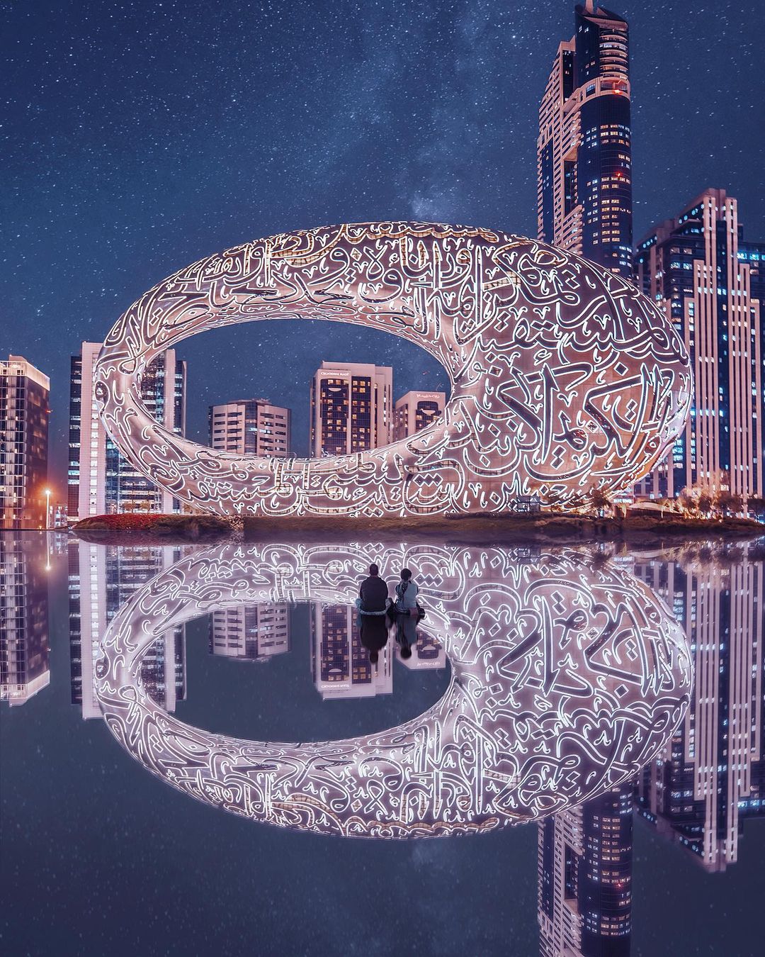Museum of the Future Dubai ( UAE)