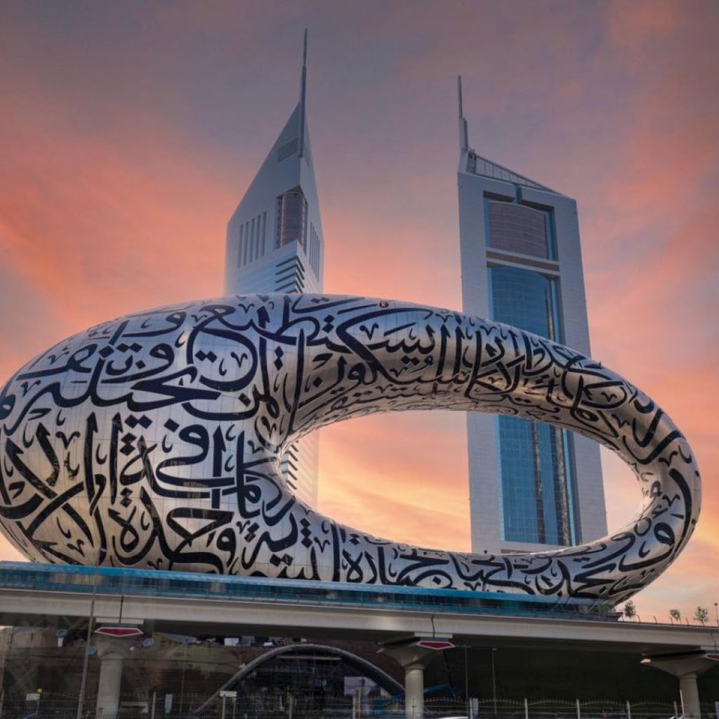 Combo : Museum Of The Future + Burj Khalifa at the Top Tickets