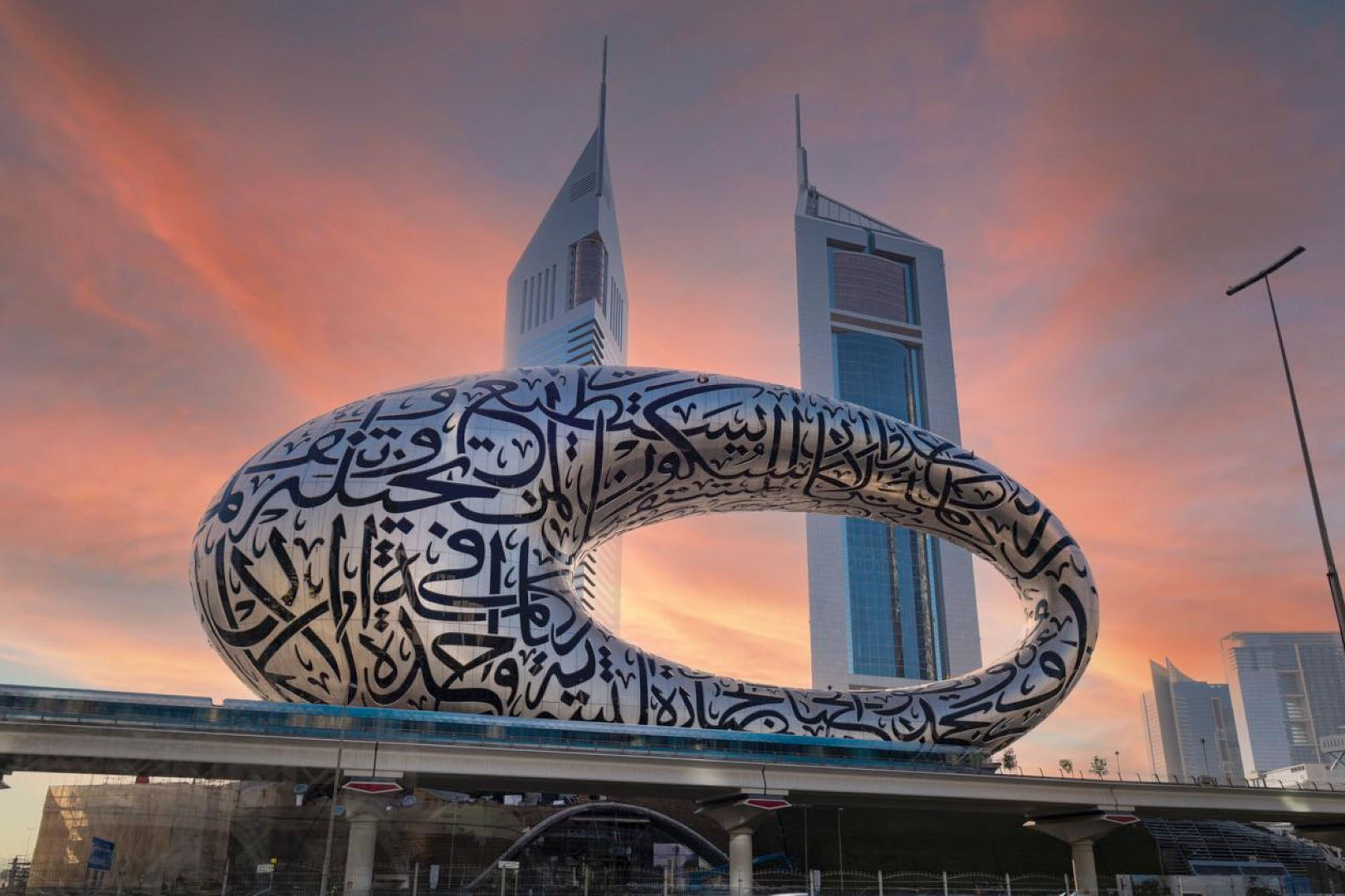 Museum of the Future Dubai ( UAE)