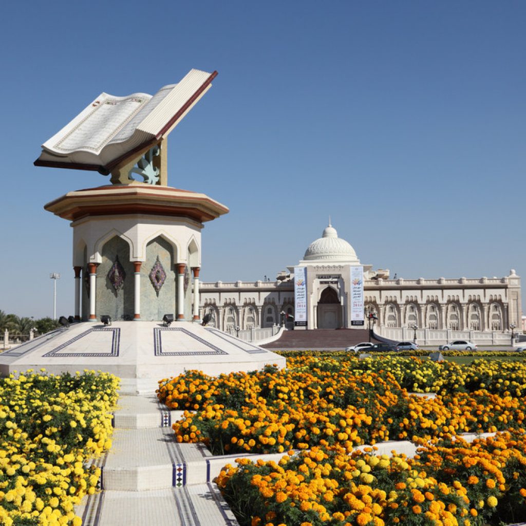 Sharjah City Tour Private