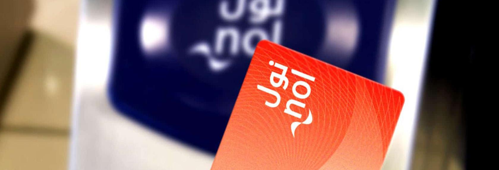 Dubai NOL Metro Card + SIM Card