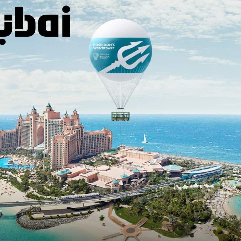 The Dubai Balloon At Atlantis