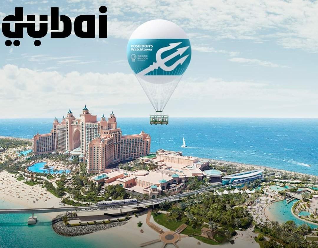 The Dubai Balloon At Atlantis