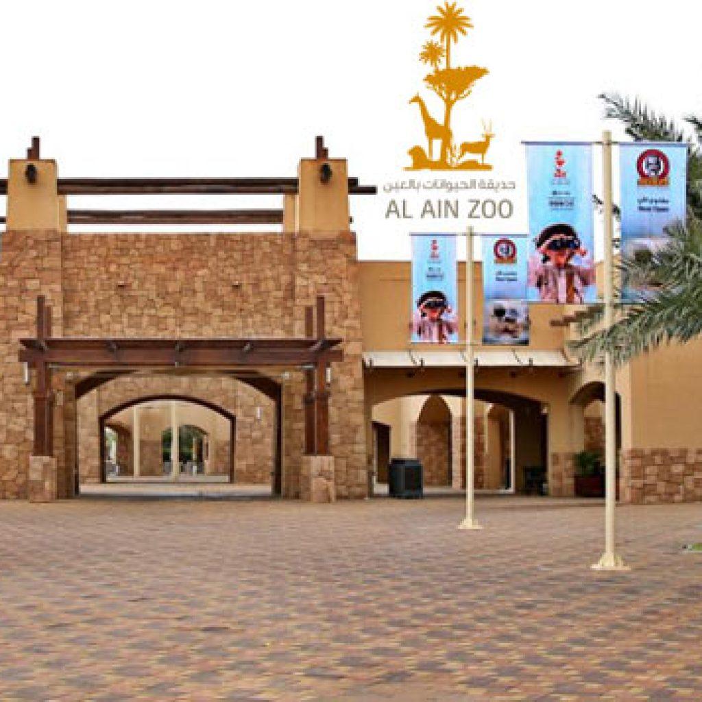 Al Ain Zoo